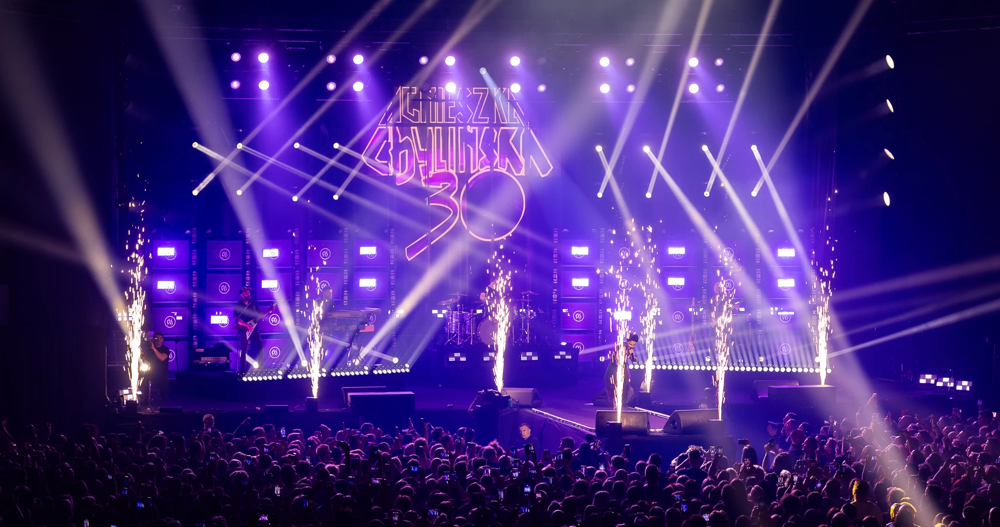 Green Beam Design - 30 lat Agnieszki Chylińskiej - Trasa Kiedyś do Ciebie wrócę